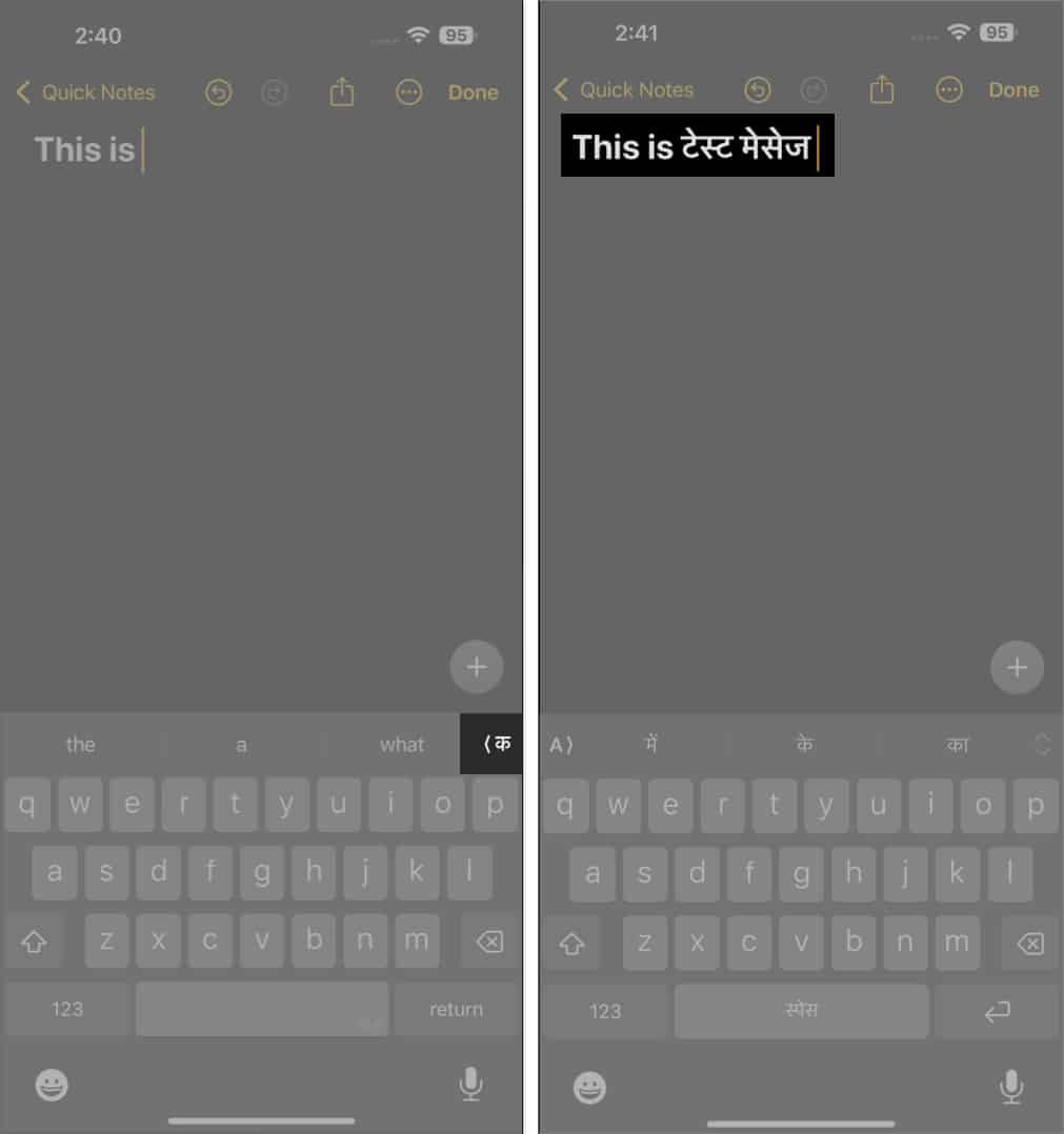 Tap on other language letter at the right end of predictive text in keyboard in Notes.