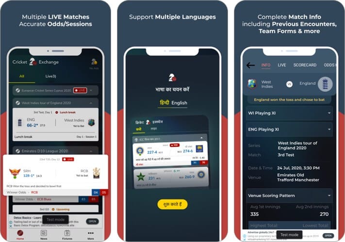 Cricket Exchange (Live Line)