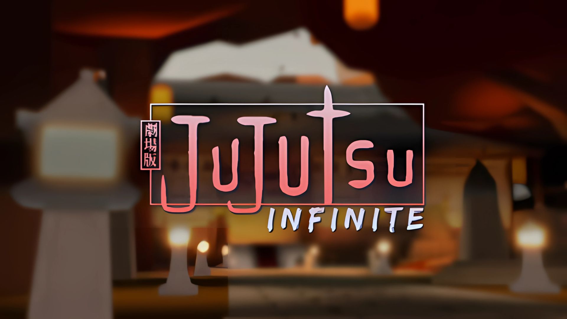 Jujutsu Infinite Codes.