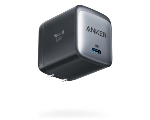 Anker 65W Nano II USB-C Charger