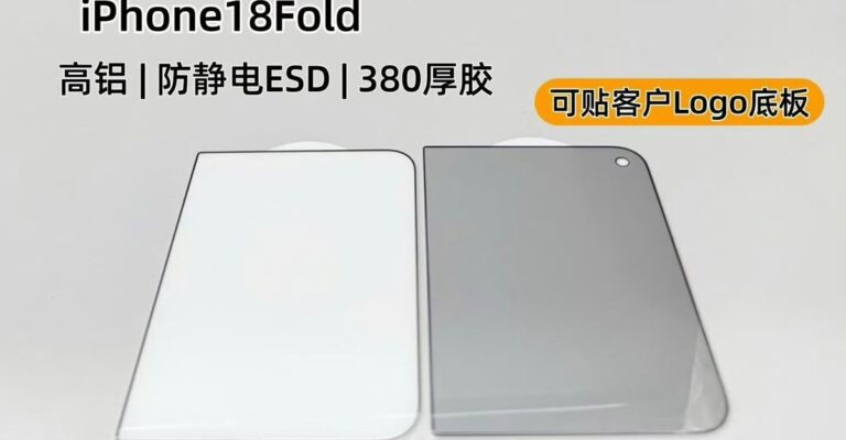 Alleged iPhone Ultra screen protectors with square and rounded corners