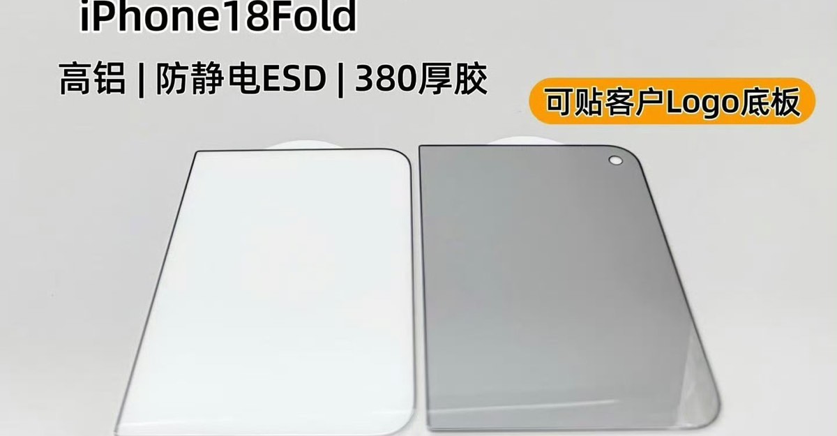 Alleged iPhone Ultra screen protectors with square and rounded corners